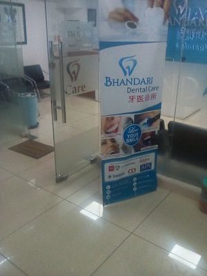Bhandari Dental Care - photo 7